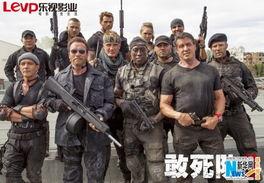 敢死队3在线观看免费,热血回归，巅峰对决！