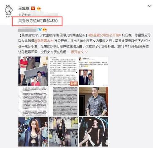 娱乐圈渣男吃瓜,揭秘明星背后的情感纠葛与道德沦丧